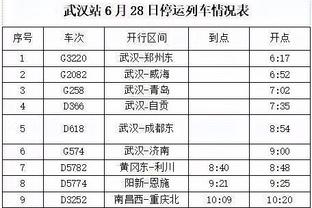 开云足球app平台截图1